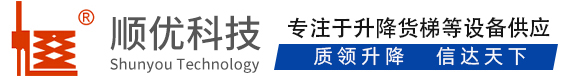 兴义顺优升降科技有限公司