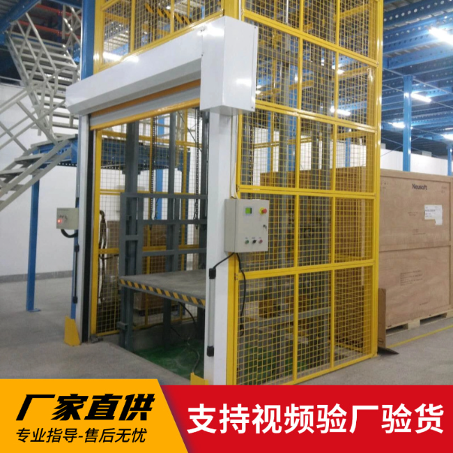 兴义3吨室内升降货梯安装