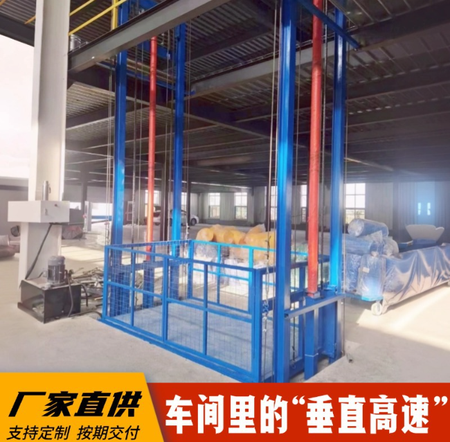 兴义4吨二层升降货梯安装